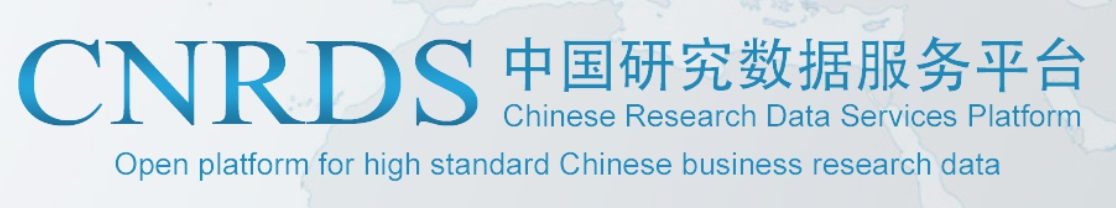 CNRDS经济/金融/...