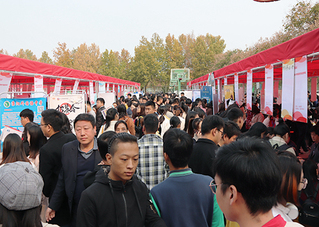 河南省师范类就业分市场暨河南师...